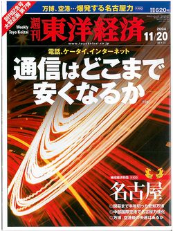 ファイル名: toyo_m.jpg
ファイルサイズ: 35.1KB toyo_m