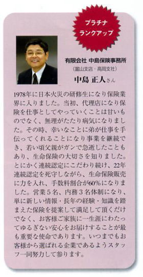 ファイル名: 2006_10.jpg
ファイルサイズ: 33.7KB 2006_10