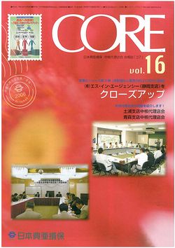 ファイル名: core16_m.jpg
ファイルサイズ: 22.4KB core16_m