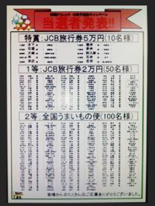 ファイル名: 20090528.jpg
ファイルサイズ: 16.9KB 20090528