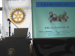 ファイル名: photo01.jpg
ファイルサイズ: 10KB photo01