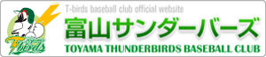 ファイル名: banner_THUNDERB.jpg
ファイルサイズ: 24.1KB banner_THUNDERB