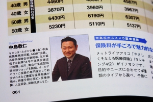 ファイル名: photo02.jpg
ファイルサイズ: 59.8KB photo02