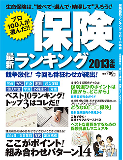 ファイル名: 2013_01.jpg
ファイルサイズ: 73.7KB 2013_01