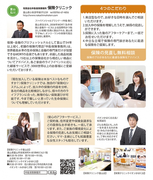 ファイル名: suteki.jpg
ファイルサイズ: 277.9KB suteki