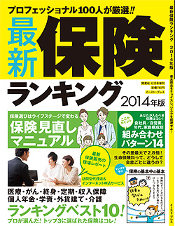 ファイル名: 2014_01.jpg
ファイルサイズ: 76.8KB 2014_01