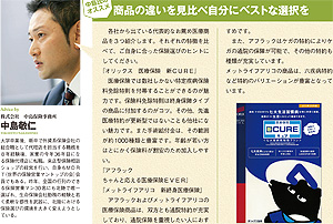 ファイル名: 2014_02.jpg
ファイルサイズ: 44.6KB 2014_02