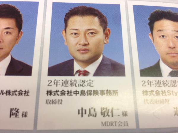 ファイル名: image.jpg
ファイルサイズ: 30.1KB image