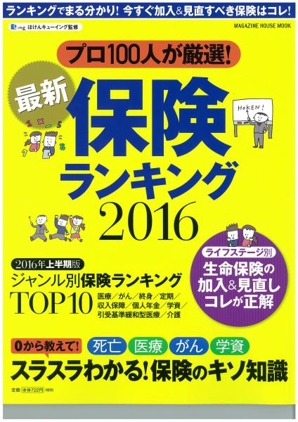 ファイル名: 20160201145525-0001.jpg
ファイルサイズ: 63.4KB 20160201145525-0001