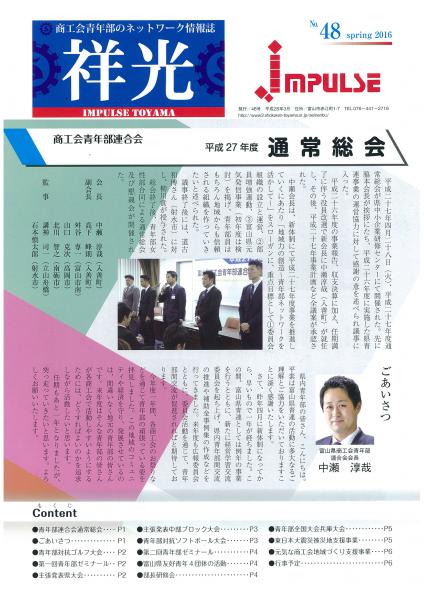 ファイル名: 20160512173643-0001.jpg
ファイルサイズ: 53KB 20160512173643-0001