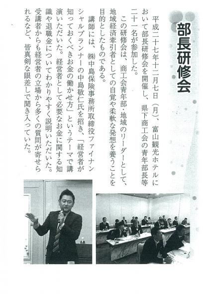 ファイル名: 20160512173748-0001.jpg
ファイルサイズ: 46KB 20160512173748-0001