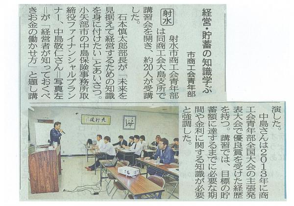 ファイル名: 1464649200_20160531092710-0001.jpg
ファイルサイズ: 54.7KB 20160531092710-0001