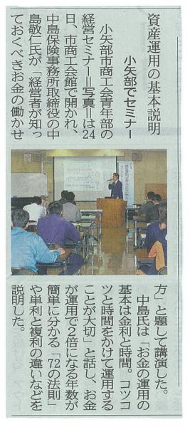 ファイル名: 20161025121114-0001.jpg
ファイルサイズ: 38.2KB 20161025121114-0001