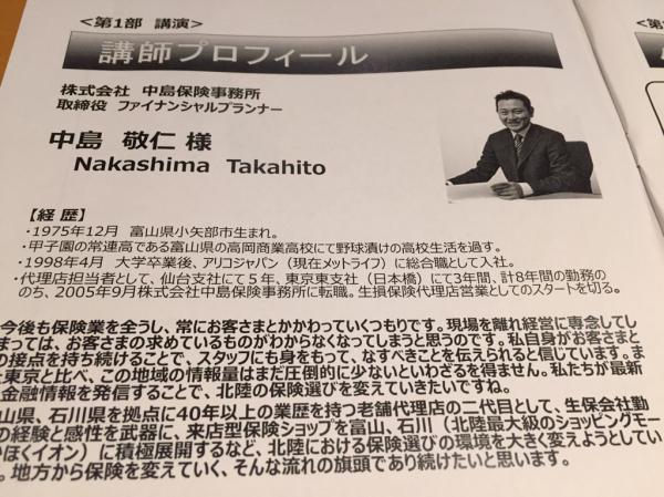 ファイル名: IMG_0498.jpg
ファイルサイズ: 60.4KB IMG_0498