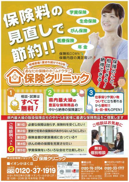 ファイル名: 20170608172335-0001.jpg
ファイルサイズ: 77.7KB 20170608172335-0001