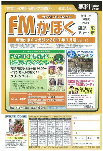 ファイル名: 20170714093818-0001.jpg
ファイルサイズ: 72.3KB 20170714093818-0001