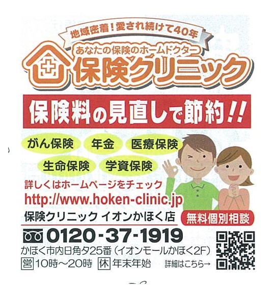 ファイル名: 20170714094010-0001.jpg
ファイルサイズ: 124.3KB 20170714094010-0001