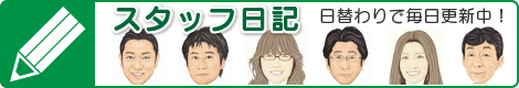 ファイル名: bnr230_blog.png
ファイルサイズ: 15.8KB bnr230_blog
