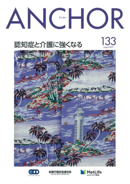 ファイル名: 1503874800_20170828135638-0001.jpg
ファイルサイズ: 57.1KB 20170828135638-0001