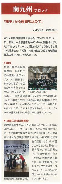 ファイル名: 1503874800_20170828135718-0001.jpg
ファイルサイズ: 33.4KB 20170828135718-0001