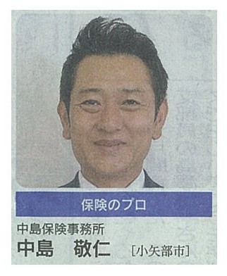 ファイル名: 20171201155515-0001.jpg
ファイルサイズ: 47.6KB 20171201155515-0001