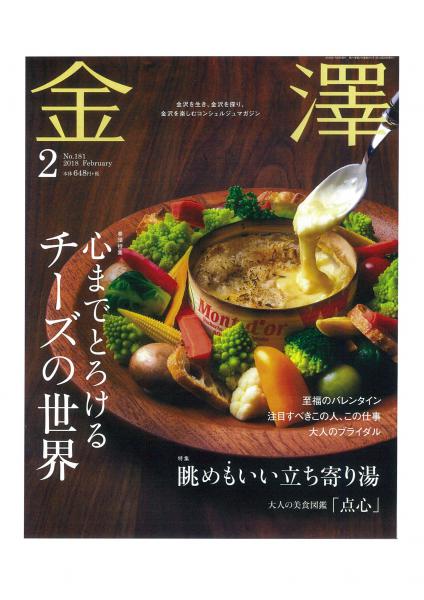 ファイル名: 20180119111839-0001.jpg
ファイルサイズ: 43KB 20180119111839-0001