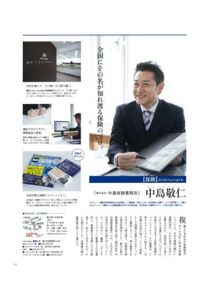 ファイル名: 20180119111839-0002.jpg
ファイルサイズ: 37.1KB 20180119111839-0002