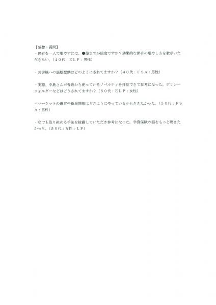 ファイル名: 20180827103643-0002.jpg
ファイルサイズ: 12.3KB 20180827103643-0002