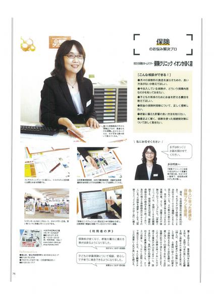 ファイル名: 20181019160551-0001.jpg
ファイルサイズ: 40.3KB 20181019160551-0001