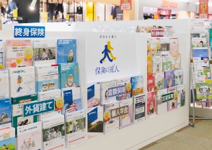 保険クリニック イオンかほく店